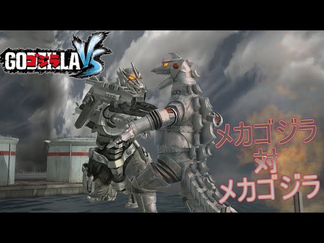 Godzilla VS] Attack!! The Three Great Monsters: Mechagodzilla Arc