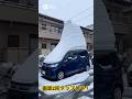 駐車場でワゴンRに雪山盛り #ai