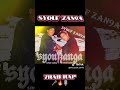 7rab Rap Syouf Zan9a Syoufzan9a Rapmaroc 7rab Rap Syouf Zan9a Syoufzan9a Rapmaroc