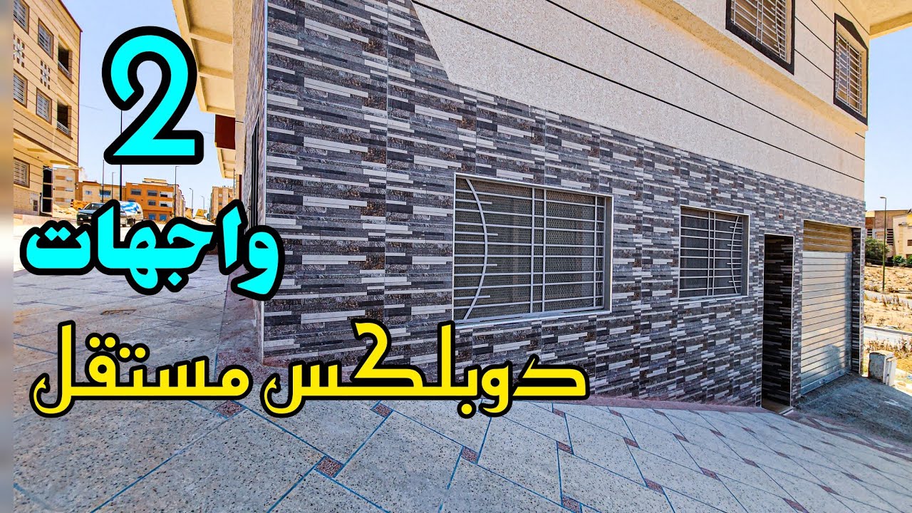 دوبلكس مستقل✅️بابك بوحدك🎁2واجهات فينيسيون أحر صيحة✨️ التمن يعجبك 😍 #بامكنا_الأصلية #عقارات_بامكنا