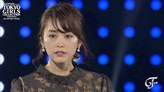 frunco｜マイナビ presents 第25回 東京ガールズコレクション 2017 AUTUMN/WINTER