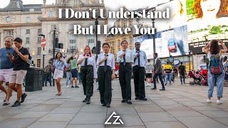 [KPOP IN PUBLIC ONE TAKE] SEVENTEEN 세븐틴 'I DON'T UNDERSTAND BUT I LOVE YOU' AZIZA DANCE COVER