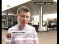 Государство &quot;залезло&quot; в карман торговцам бензином