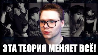 РЕАКЦИЯ НА BTS / ГРУСТНАЯ ТЕОРИЯ по BTS - FAKE LOVE | KPOP ARI RANG