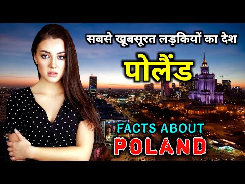 Video: The most beautiful Polish models - review, biographies and interesting facts