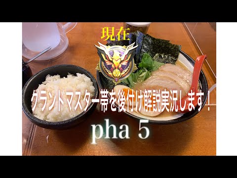 【CoD モバイル】グランドマスター帯でランクマッチします。後付け実況解説#1 pha 5
