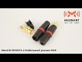 Neutrik NYS373 2 Кабельный разъем RCA