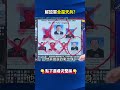 習近平與軍事高層內部問題