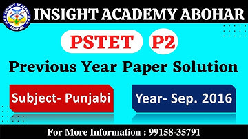 PSTET Previous Question Paper / With Answer | PSTET Paper 2 | Sep 2016 | PSTET Punjabi |