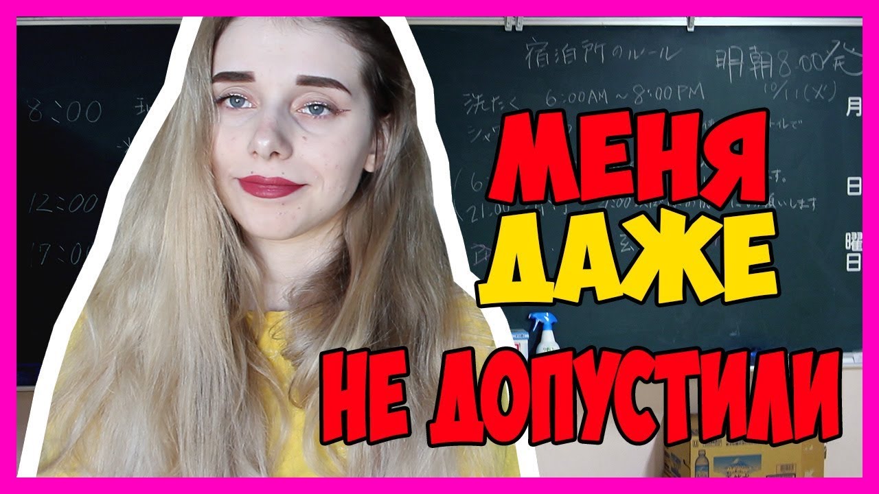 МЕНЯ НЕ ДОПУСТИЛИ ДО ЭКЗАМЕНА / КАК СПИСАТЬ, сидя ПЕРЕД ПРЕПОДОМ без МИКРОНАУШНИКА?