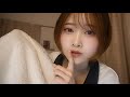 【ASMR】寝転ぶ君に優しい睡眠ケアをしてあげます😪💤【おしゃべり禁止】【Semi Inaudible】