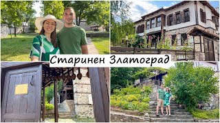 видео: Екскурзия до Златоград - Красиви къщи и църкви, История, Стария град, Въртяно кафе, Мостове, Паркове картинка: Екскурзия до Златоград - Красиви къщи и църкви, История, Стария град, Въртяно кафе, Мостове, Паркове
