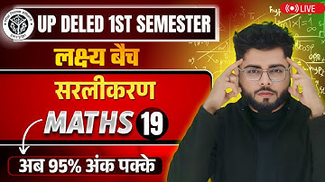 Up deled 1st semester math class 19 |  deled first semester maths classes | math by Shubham Sir