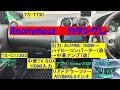Anonymouz - カタシグレ/カーオーディオ空気録音/中華アンプ/TV BOX/リアドアサブウーファー