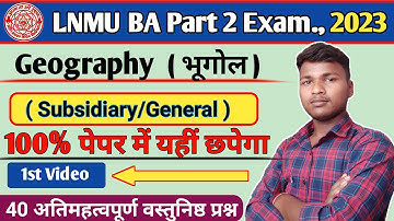 LNMU BA Part 2 Geography Subsidiary Questions 2023 ॥ BA Part 2 Geography Subsidiary #studynewgk