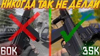 Это ДОЛЖЕН знать КАЖДЫЙ НОВИЧОК в Arena Breakout