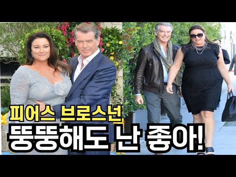 아내밖에 모르는 피어스 브로스넌의 로맨틱한 아내 사랑법
