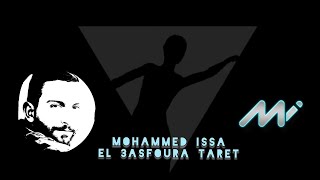 محمد عيسى   العصفورة طارت                                          - اسمعها