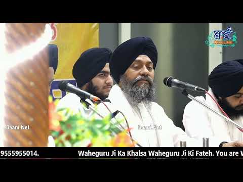 Gur Ramdas Rakho Sarnai | Bhai Surinder Singh Ji Sri Harmandir Sahib | Baani.Net