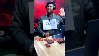 TUKUNA STYLISH COMEDY||NEW ODIA COMEDY||BUS COMEDY||ODIA COMEDY SHORTS|| NEW ODIA SHORTS