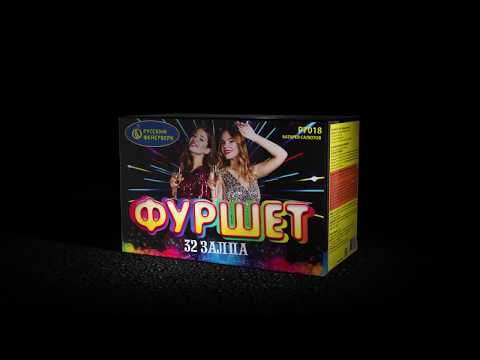 Батарея салютов Р7018