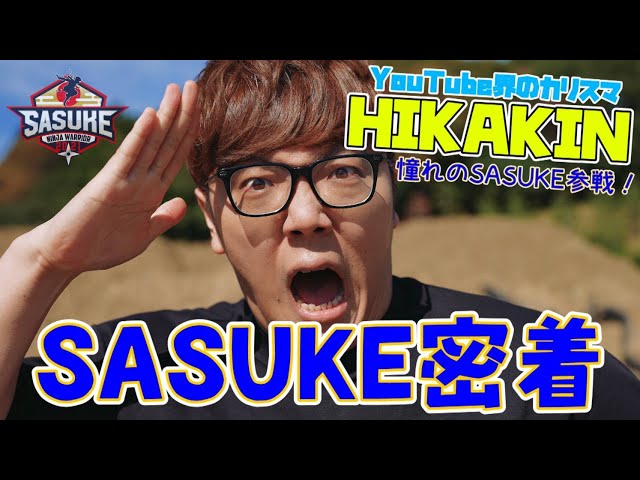 HIKAKIN joins the fun! The most popular YouTuber finally