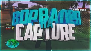 LAZARENO CAPTURE #1 [samp edit]