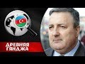 РАСКЛАД СИЛ ПО КАРАБАХУ ПОСТЕПЕННО МЕНЯЕТСЯ И ПАШИНЯН ЭТО ЧУВСТВУЕТ. Древняя Гянджа