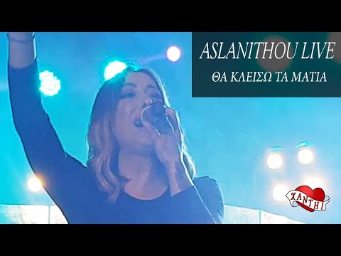 ASLANITHOU LIVE -