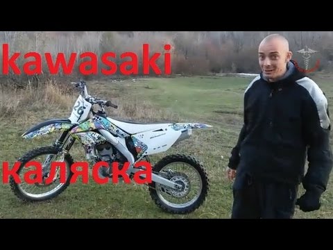 Videó: Hogyan lehet dekódolni egy Kawasaki Vint?