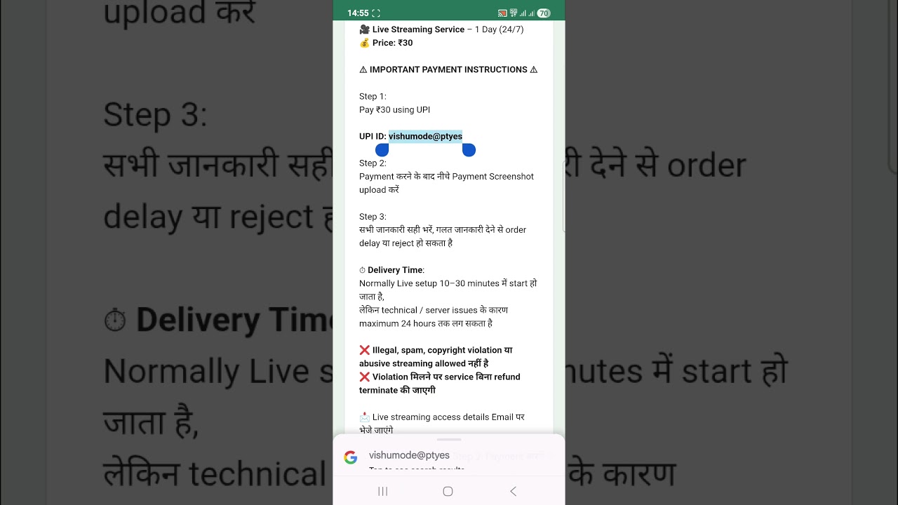 24/7 Pre Recorded Video Live Kaise Kare | ₹40 Me Live Streaming | Hindi