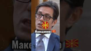 Какие страны хотят вступить в Евросоюз ?🇪🇺