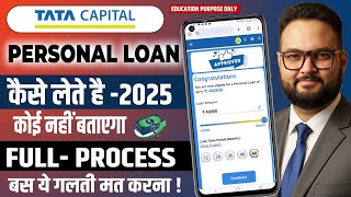 Tata caiptal personal loan - How to Apply Tata capital personal loan - tata capital se loan kaise le
