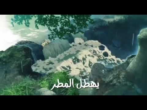 عندما يهطل الأمل كلمات وليد قادري آداء غسان سليم وإخراج وائل العراقي