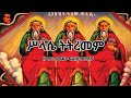 ሥላሴ ትትረመም በዘማሪ ዲያቆን ፍሬዘር ደሳለኝ የመዝሙር ግጥም ቪዲዮ Selase Tetremem Mezmur Lyric Video ኑ እንቅረብ 