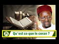 Quest ce que le coran  par oustaz barham diop rta