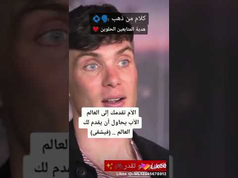 ربنا يبارك فى عمر كل اب وام عايشين ويرحم كل ام واب متوفين ربنا يرحمك يا امى 