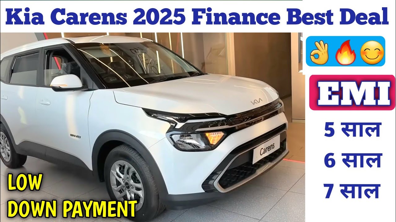 Kia Carens Premium 2025 best finance plan EMI Down payment 🔥👌 ...
