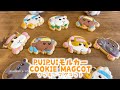 【モルカー】クッキーみたいなマグネット【COOKIE MAGCOT】1BOX開封でコンプ狙います！