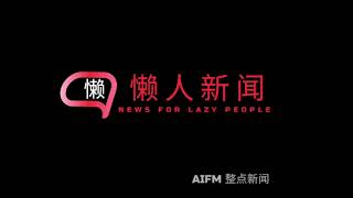 AIFM 2023-06-02 9AM