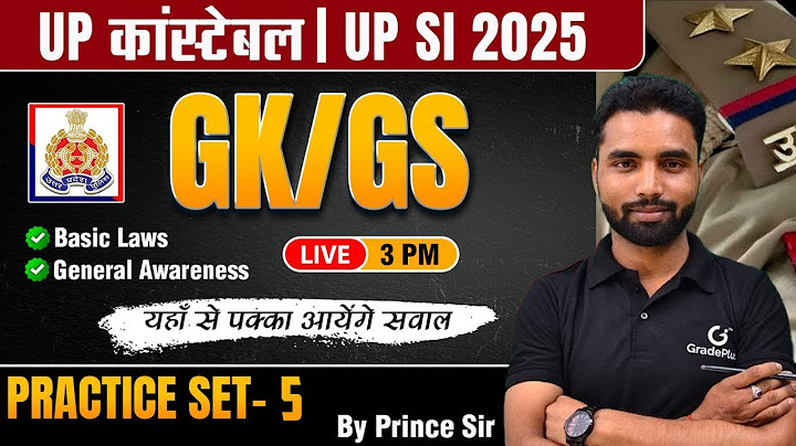 UP POLICE UPSI CONSTABLE | GS/GK CLASS | Practice Set-5 | Sub-Inspector | UPSI