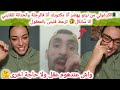 الكرغولي من نيتو يهضر أنا مكتوبك أنا فالرجلة والحنانة تلقاينيانا سانكل تزعط فلبنى بالمعقول