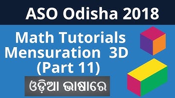 ASO odisha 2018 math mensuration 2D & 3D tutorials part 11