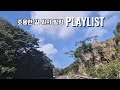 [제주드라이브]그냥 달리고 싶을 때 듣는 음악 🎶  힐링 드라이브 뮤직#PLAYLIST