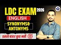 LDC EXAM 2026 English! SYNONYMS & ANTONYMS PYQ! English Previous Year Question.