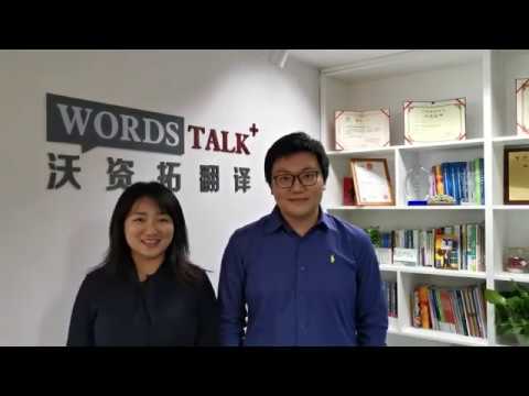 CBE Alumni - Mark from WordsTalk