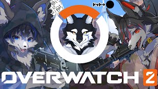 【OW2】フレとだらだらゲーム【ケモV】