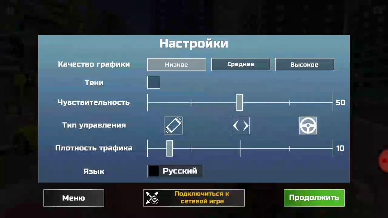 Автомобиль симка 5