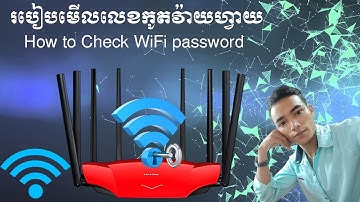 how to show password WIFI in computer## របៀបបង្ហាញលេខកូតវ៉ាយហ្វាយនៅក្នុងកុំព្យូទ័រ