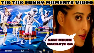 PUBG FUNNY DANCE VIDEO & FUNNY MOMENTS || PART 2 | #MATRIX